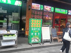 -小草大排档(北沙坡店)