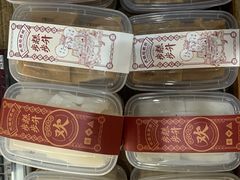 -欢姐伦教糕(北海大道北店)