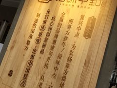 -拾味中点(泺文路店)
