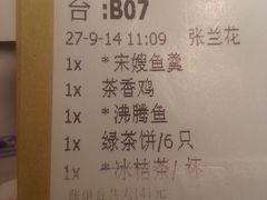 android_upload_pic-外婆家(杭州马塍店·杭帮菜名店)