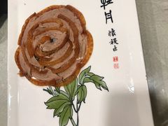 -北京全聚德(西客站店)