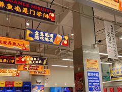 门面-金多鱼大排档·烤鱼·烧烤·宵夜(江南水都店)