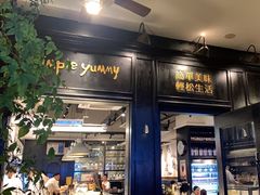 -Simple Yummy简单美味(上邦百汇城店)