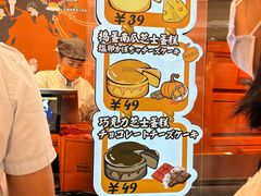 -KUMO KUMO甜品·冰淇淋(深圳壹方城店)