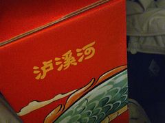 -泸溪河桃酥(西直门凯德店)