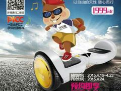 android_upload_pic-苏宁易购(Suning Elec成都犀浦百伦广场店)