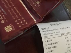账单-何氏排骨(左家塘店)
