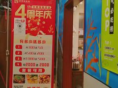 -渣男纸包鱼(学院路店)