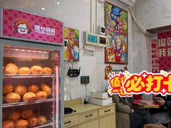 -甜心妈妈·榴莲星级糖水(北京路总店)