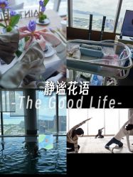 -圣贝拉母婴护理中心(深圳莱佛士店)
