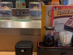 -元气寿司(新城市广场店)