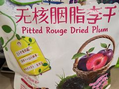 -山姆会员商店(上海浦东店)