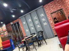 -渔鱼酷私房烤鱼(定兴店)