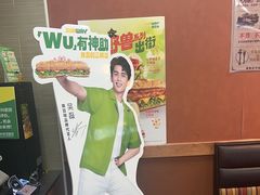 -赛百味SUBWAY(汉峪金谷店)