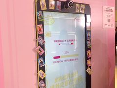 -美罗城