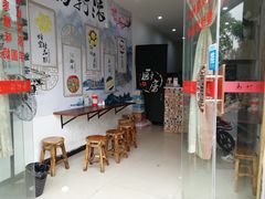 -马打滚