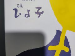 -日本大使馆-新闻文化中心