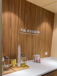 -Yestar宁波艺星整形医院