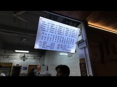-山水肠粉(盐田店)