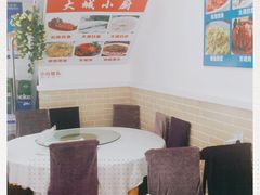 -月落乌啼餐馆