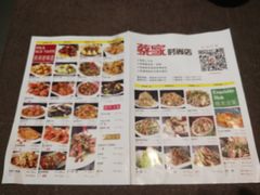 -蔡家酒楼(一德街店)