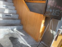 -UPPER KITCHEN(延安路店)