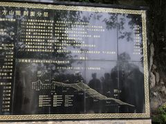 -南京市江宁方山