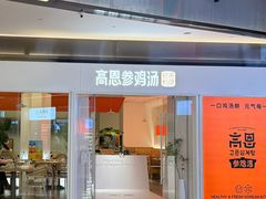 -凤凰汇购物中心