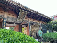 -西安化觉巷清真大寺