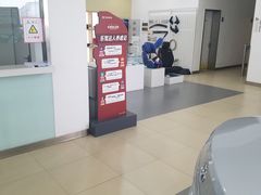 -烟台东联一汽丰田4S店(福山区店)