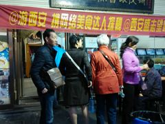 android_upload_pic-清真盛志望麻酱酿皮·非遗老字号