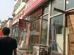 门面-鹍记特色牛杂面