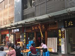 门面-荔林食店(西华路店)