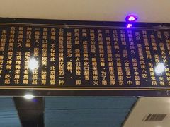 -同喜烤鸭店(光芒店)