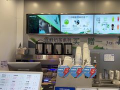 -茶百道(大兴绿地缤纷城店)
