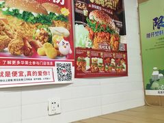 -华莱士·全鸡汉堡(枣园店)