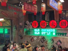 -萍姐火锅·公路夜市(武汉首店)