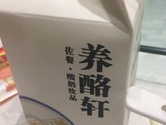 -葛记焖饼(伏牛路店)