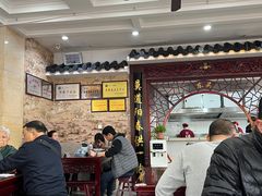 -东吴面馆(金门路金门国际商业广场店)
