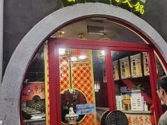 门面-京韵胡同·酱香羊蝎子火锅涮肉(长寿路店)