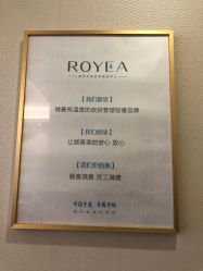 点击看大图 -ROYEA茹彦祛痘·问题肌肤修护中心