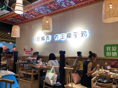 大堂-椰夫人·养生椰子鸡(黄埔时代城店)