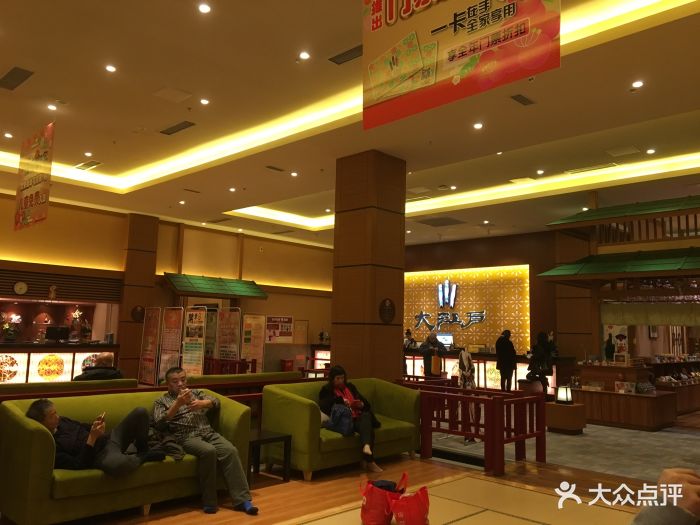 大江户(浑南店-图片-沈阳休闲娱乐-大众点评网