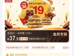 -麦当劳(交道口店)
