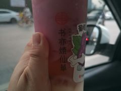 -书亦烧仙草(二七万达广场店)