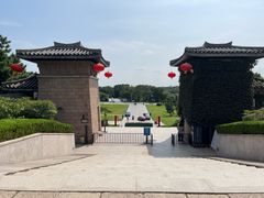 -汉陵苑