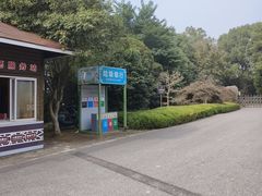 -宝岩生态观光园
