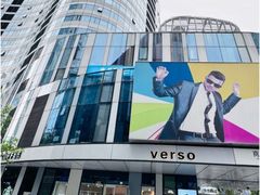 -星巴克(北京三里屯SOHO一店)