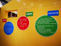 -饭米多蔻中英文绘本馆(苏州美罗店)