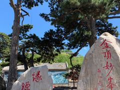 -妙峰山风景名胜区